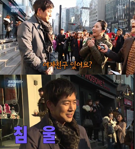 이상윤(아래)이 여자친구 질문을 받고 울상을 짓고 있다. /KBS2 연예가중계방송 캡처