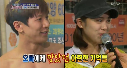 권태호의 여동생 권아운씨 미모에 대한 누리꾼들의 관심이 커지고 있다. / 출처= KBS2 출발 드림팀 시즌2 방송화면 캡처