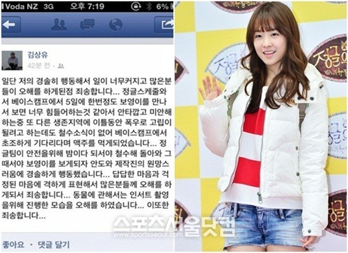 지난달 박보영(오른쪽)의 소속사 김상유 대표가 자신의 페이스북에 SBS 정글의 법칙을 비난하는 글을 올려 논란을 일으켰다. SBS가 이에 대해 해명하자 김 대표는 발빠르게 사과의 글을 올렸다./김상유 대표 페이스북, 더팩트DB