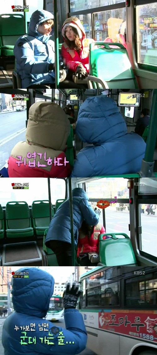 정태호가 16일 오후 방송된 KBS 인간의 조건에서 아내와 알콩달콩한 모습을 선보였다./ KBS 인간의 조건 방송캡처