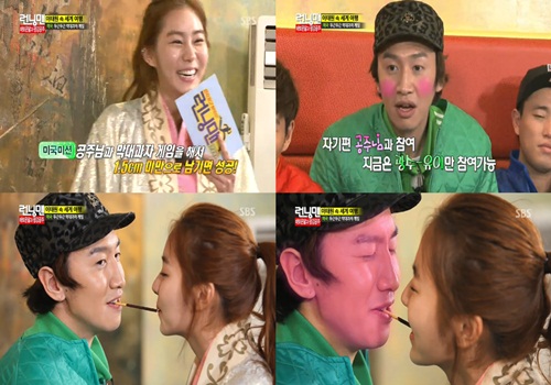 유이(오른쪽)가 이광수와 일명 빼빼로 게임을 펼치며 묘한 기류를 형성하고 있다./SBS 일요일이 좋다-런닝맨 방송 캡처