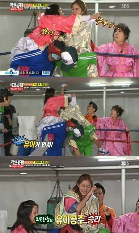 유이가 마지막 미션에서 민첩한 운동 실력으로 승리를 거머쥐고 있다.