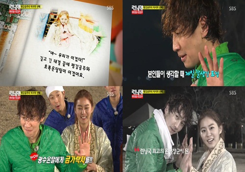 유이가 이광수에게 금반지를 끼워줘 눈길을 끌고 있다.