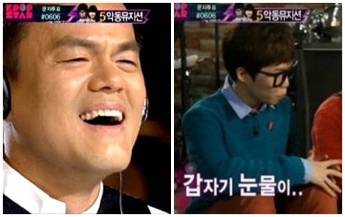 박진영이 악동뮤지션의 무대에 눈물을 흘렸다./ 출처=SBS 방송화면 캡처