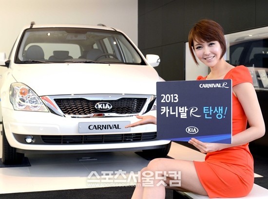 기아자동차 카니발R