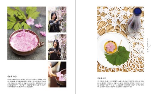 한복 디자이너이자 라이프 스타일리스트 이효재, 요리 에세이 詩가 있는 효재밥상 출간했다 / 사진제공 = 미디어컴퍼니 쿠켄