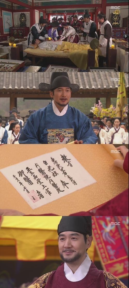 마의 주인공 백광현이 고난과 역경을 이겨내고 어의가 됐다./MBC 마의 방송화면