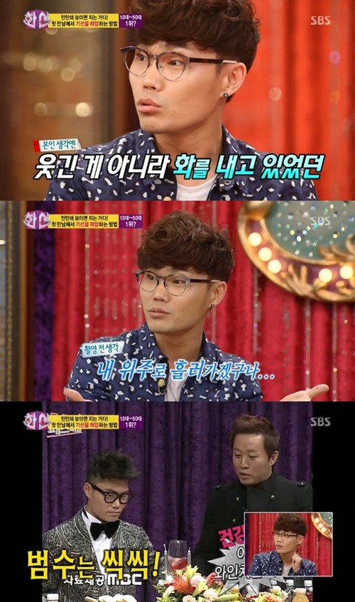 가수 김범수가 19일 방송된 SBS 화신 - 마음을 지배하는 자(이하 화신)에서 MBC 예능프로그램 무한도전의 못친소(못생긴 친구를 소개합니다) 페스티벌 출연 당시 심경을 밝히고 있다. / SBS 방송 화면 캡처