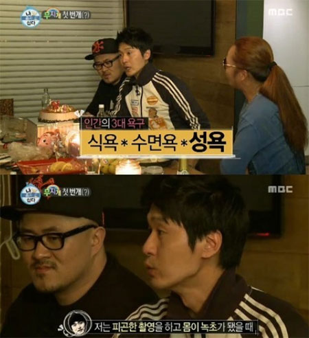 배우 이성재가 혼자 사는 남자의 고충으로 성욕을 꼽았다. / MBC 나 혼자 산다 캡처