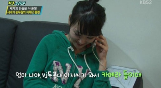 스튜어디스의 방이 공개됐다. / VJ특공대 방송 화면 캡처