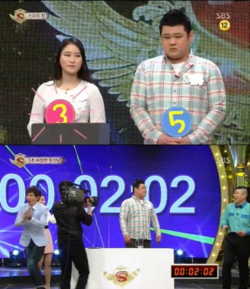 23일 방송된 SBS 놀라운 대회 스타킹에서 짜장면 5초남이 두개의 기록을 경신했다./ SBS 놀라운 대회 스타킹 방송 캡처