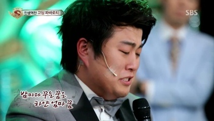 고딩 파바로티 김호중이 스타킹에 출연했다. / SBS 스타킹 방송화면 캡처