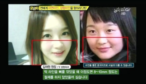 강민경의 과거 사진이 공개돼 시선을 모으고 있다./Y-STAR 궁금타 방송 캡처