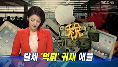 MBC 배현진 아나운서가 뉴스 중 침묵하는 방송 사고를 냈다. / MBC 뉴스 캡처