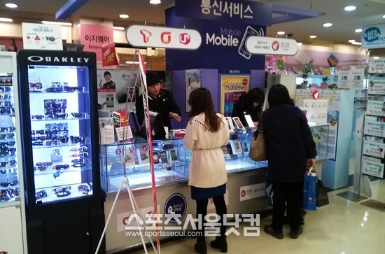 홈플러스 플러스모바일 매장에서 고객들이 휴대전화 가입을 문의하고 있다./ 황원영 기자