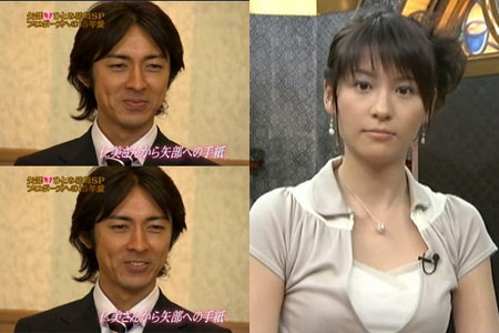 개그맨 야베 히로유키(왼쪽)와 아나운서 아오키 유코가 결혼했다. / 일본 방송 캡처