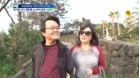 김병후 박사의 아내가 공개됐다. /SBS 좋은아침 캡처