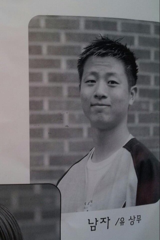 유상무 눈썹 사진이 공개됐다. / 유세윤 트위터 캡처