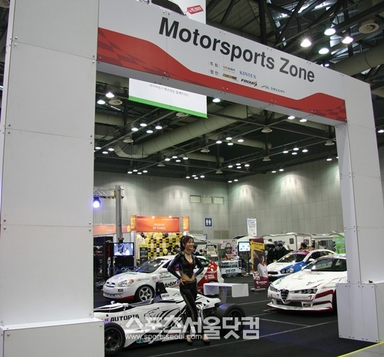 2013 서울모터쇼 모터스포츠 존.