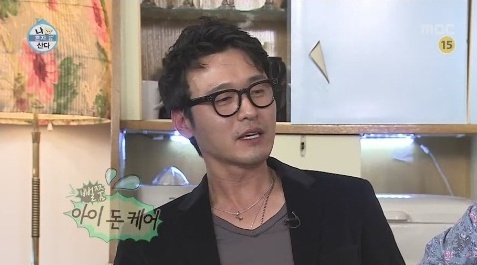 이성재가 투애니원(2NE1)의 아이 돈 케어(I Dont Care)를 부르고 있다./MBC 나 혼자 산다 방송 캡처