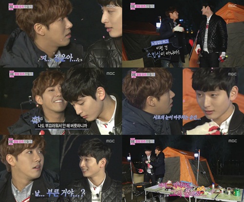 정진운이 황광희에게 다소 엉뚱한 스킨십 노하우를 배우고 있다.