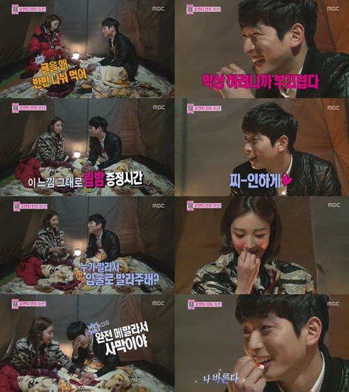 정진운이 가상 부인 고준희와 텐트 안에서 오붓한 시간을 보내고 있다.