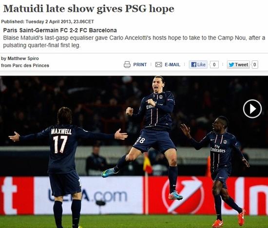 바르셀로나와 PSG의 2012~2013시즌 유럽축구연맹(UEFA) 챔피언스리그 8강 1차전 맞대결은 2-2로 승부를 가리지 못했다. / UEFA.com 캡처