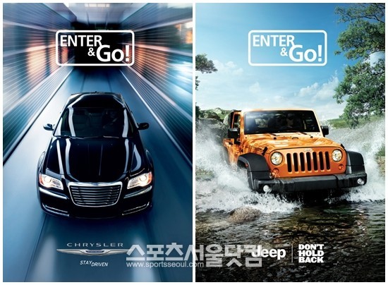 크라이슬러 코리아는 4월 한 단간 전국 공식 전시장에서 크라이슬러, Jeep, 피아트의 전국 시승행사를 진행한다.