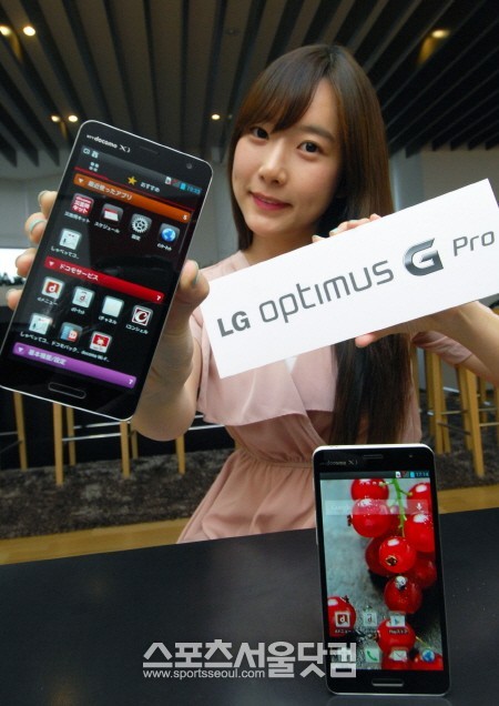 LG전자가 옵티머스 G 프로를 일본에 출시한다./ LG전자 제공