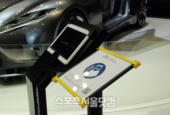 현대자동차는 스마트폰과 갤럭시탭을 사용해 편리한 관람 환경을 제공했다.