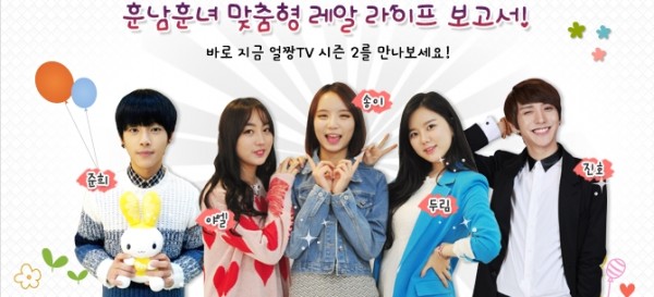 얼짱tv2 고두림이 케이블 채널 코미디TV의 프로그램 얼짱TV2에서 MC를 맡아 화제다./사진=코미디TV