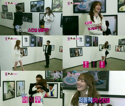 13일 오후 방송된 MBC 우리 결혼했어요에서 황광희와 한선화가 결혼생활 사진전 에서 적극적인 스킨십을 하고 있다. /  MBC 우리 결혼했어요 방송 캡처