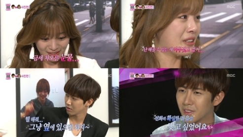 황광희가 한선화의 눈물에 안타까워 하며 사랑을 표현하고 있다.