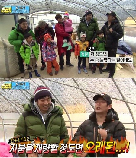 다섯 아빠와 아이가 집을 고르며 평가하고 있다. /MBC 일밤-아빠 어디가 캡처