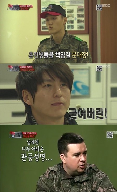 독사 분대장과 훈련병 류수영-샘 해밍턴(위에서부터)의 이야기가 시청자들을흥미진진하게 이끌었다. /MBC 진짜 사나이 캡처