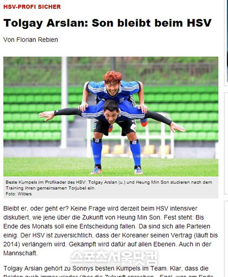 손흥민의 절친 톨가이 아슬란(사진 아래)이 손흥민의 함부르크 잔류 희망 내용을 보도한 모르겐 포스트./출처=모르겐 포스트 캡처