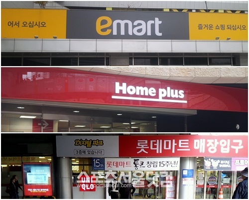 이마트(용산)·롯데마트(서울역)·홈플러스(합정) 등 대형마트 중 장애인화장실, 비상구, 장애인 전용 카운터, 장애인 도우미 등 장애인 시설을 설치한 곳은 한 곳도 없었다.