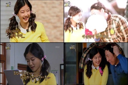 아역 배우 김유정이 무한도전에서 박명수와 연인 연기를 펼치고 있다. / MBC 무한도전 캡처