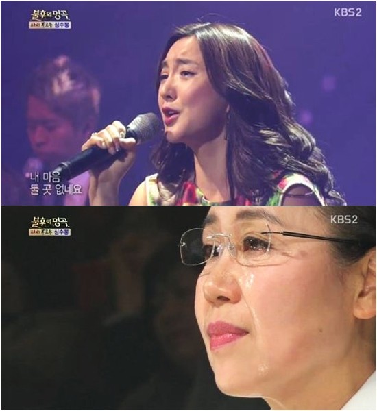 20일 방송된 KBS2 불후의 명곡2-전설을 노래하다에서 심수봉이 바다의 노래를 듣고 눈물을 흘리고 있다. /KBS2 불후의 명곡2 방송 캡처