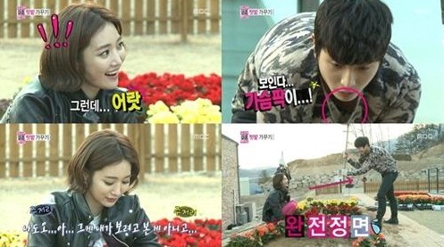 고준희 나쁜 눈이 누리꾼들 사이에서 화제다./출처=MBC 우리 결혼했어요 시즌4 방송 캡처