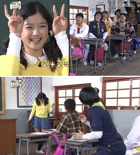 김유정이 무한도전에서 수준급의 셔플댄스를 보여줘 화제다./출처=MBC 무한도전 캡처