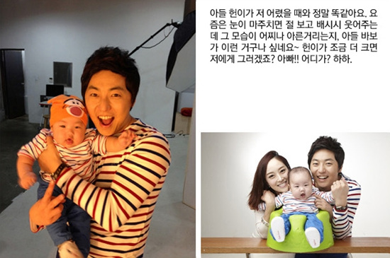 MBC 이성배 아나운서가 득남 소식을 전해 관심을 끌고 있다./MBC 언어운사 캡처