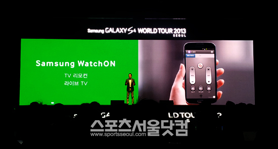 25일 서울 삼성전자 서초사옥 다목적홀에서 삼성전자 한국총괄 마케팅팀 황승훈 과장이 갤럭시S4를 소개하고 있다./ 황원영 기자