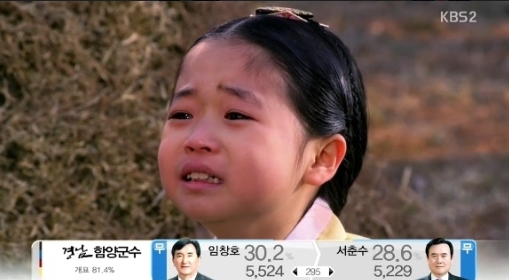 아역배우 김유빈이 완벽한 오열 연기로 관심을 끌고 있다./KBS 천명 방송 캡처