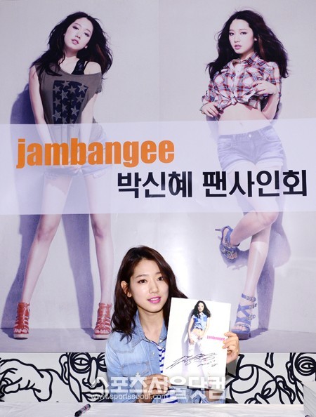 패션브랜드 잠뱅이의 모델로 활동 중인 배우 박신혜가 26일 오후 서울 영등포구 신세계백화점 잠뱅이에서 열린 팬사인회에 참석해 포즈를 취하고 있다./남윤호 기자