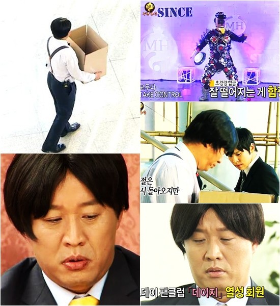 27일 방송된 MBC 무한도전-무한상사 8주년 특집에서 정준하가 해고당하는 무능한 정 과장으로 분해 열연하고 있다. /MBC 무한도전 방송 캡처