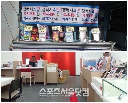통 큰 보조금 지급이 어려워진 휴대폰 대리점에선 손님을 찾기 어려웠다.