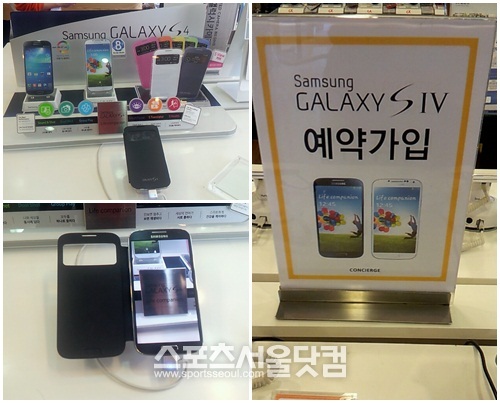 갤럭시S4를 실물로 전시해 놓은 삼성 모바일샵에선 손님들의 반응이 매우 뜨거웠다.