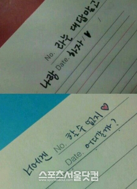 기발한 고백 방법이 온라인 상에서 화제다. /온라인 커뮤니티