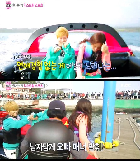 태민(왼쪽)-손나은이 데이트를 즐기고 있다. /MBC 우리 결혼했어요 방송 캡처